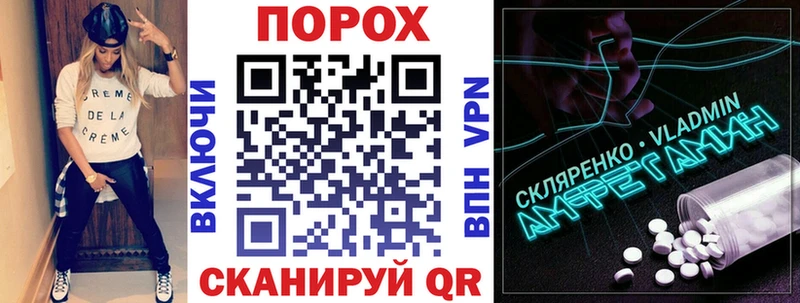 купить закладку  Северобайкальск  Амфетамин Premium 