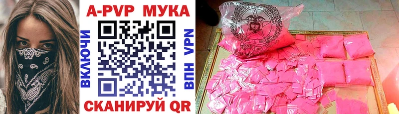 Alpha-PVP СК КРИС  где можно купить   Северобайкальск 