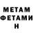 КЕТАМИН VHQ itzpotty