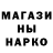 Амфетамин Розовый Fuga Sir