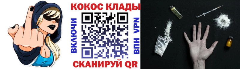 купить наркотики сайты Северобайкальск Cocaine Перу