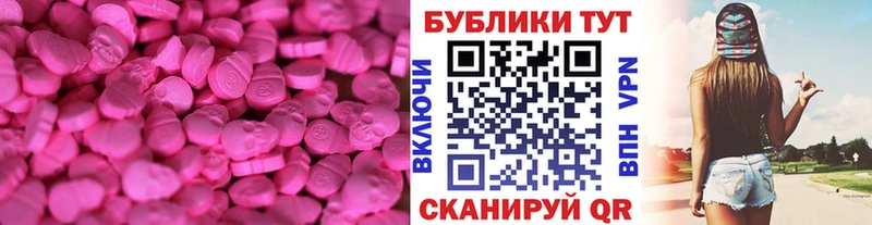 blacksprut сайт  Северобайкальск  Ecstasy DUBAI 