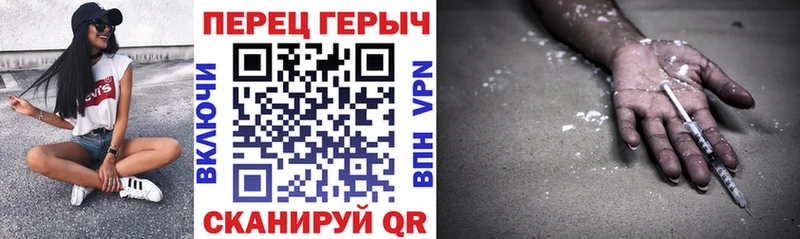 Героин гречка  Северобайкальск 