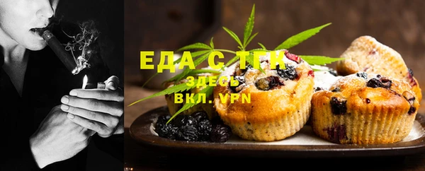 кристаллы Бронницы