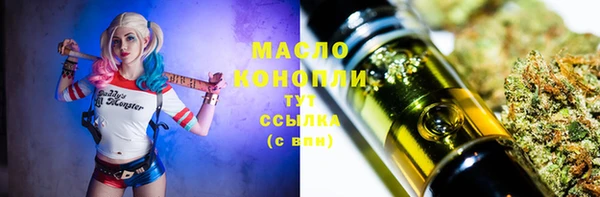 кристаллы Бронницы