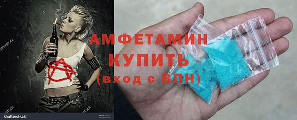 кристаллы Бронницы