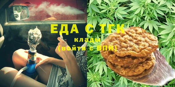 кристаллы Бронницы