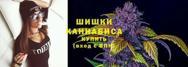 метамфетамин Бугульма
