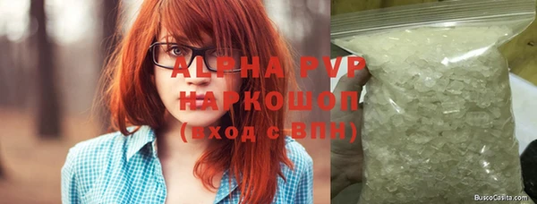 кристаллы Бронницы