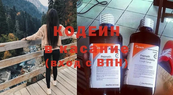 метамфетамин Бугульма