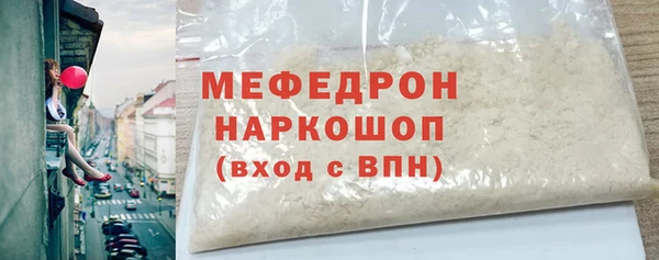 кристаллы Бронницы