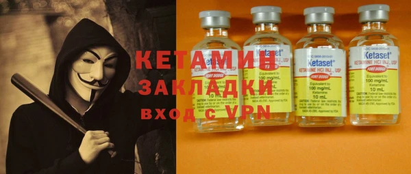 каннабис Бородино