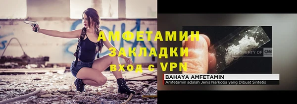 каннабис Бородино