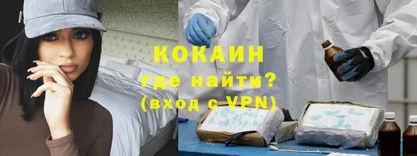 метамфетамин Бугульма