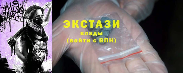 каннабис Бородино