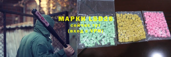 метамфетамин Бугульма