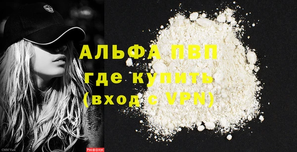 кристаллы Бронницы