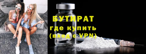 каннабис Бородино