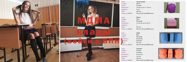 метамфетамин Бугульма