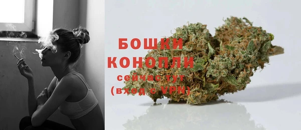 кристаллы Бронницы