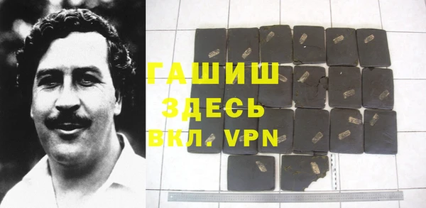 каннабис Бородино