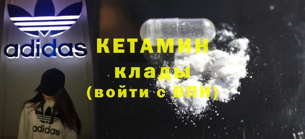 MDMA Березники