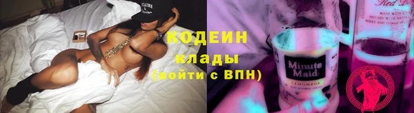метамфетамин Бугульма