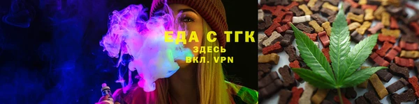 метамфетамин Бугульма