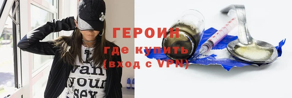 каннабис Бородино