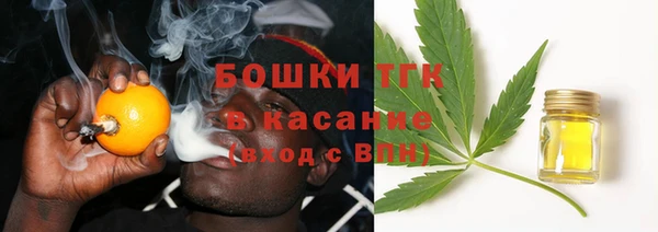 каннабис Бородино