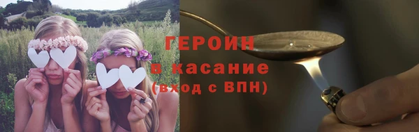 кристаллы Бронницы