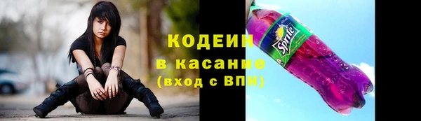 кристаллы Бронницы