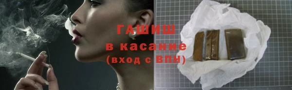 каннабис Бородино
