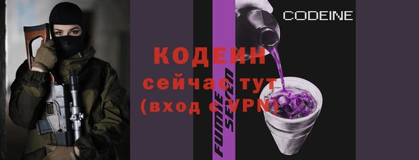 круглые Одинцово