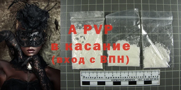 метамфетамин Бугульма
