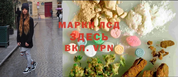 каннабис Бородино