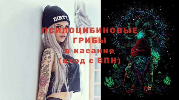 метамфетамин Бугульма