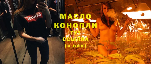 кристаллы Бронницы