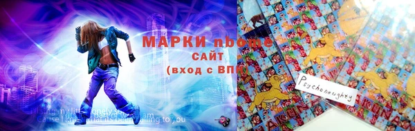 метамфетамин Бугульма