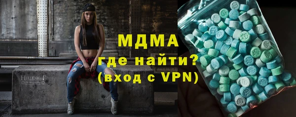метамфетамин Бугульма