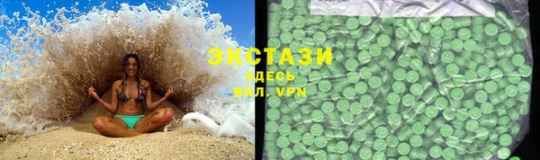 кристаллы Бронницы