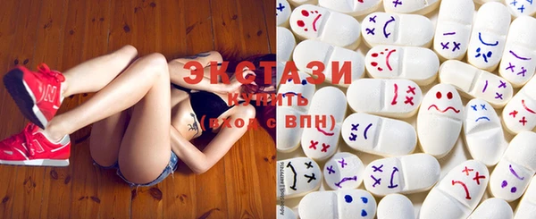 кристаллы Бронницы