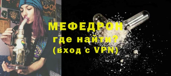 кристаллы Бронницы