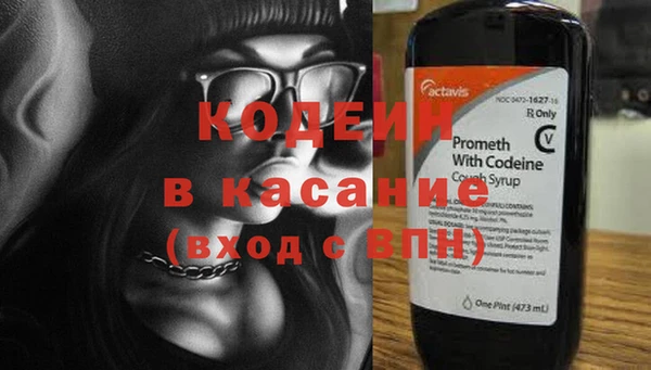 метамфетамин Бугульма