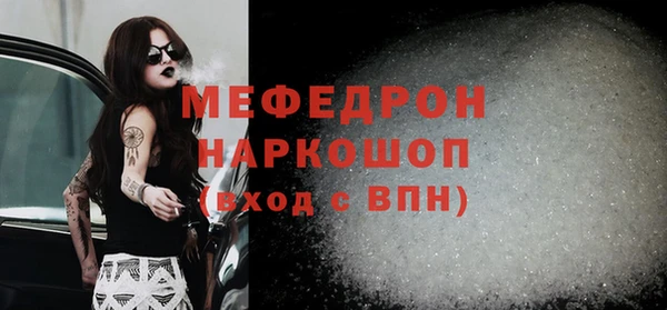 метамфетамин Бугульма