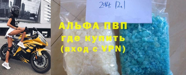 дживик Домодедово