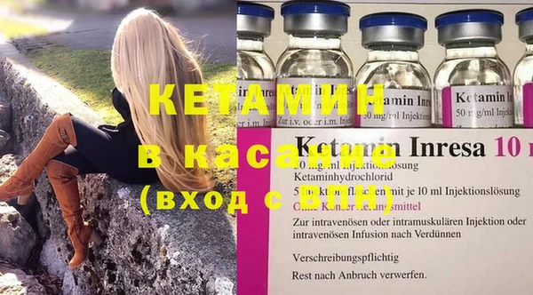 кристаллы Бронницы