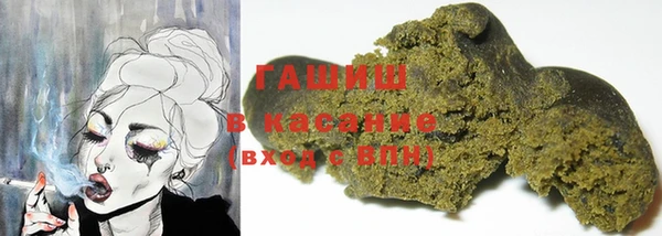 кристаллы Бронницы