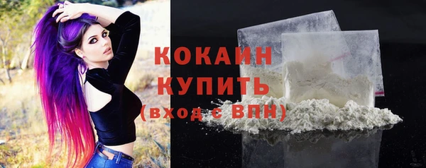 каннабис Бородино