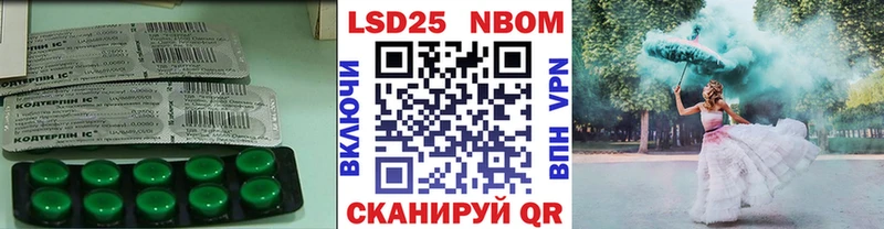 ЛСД экстази кислота купить наркотик гидра tor Северобайкальск